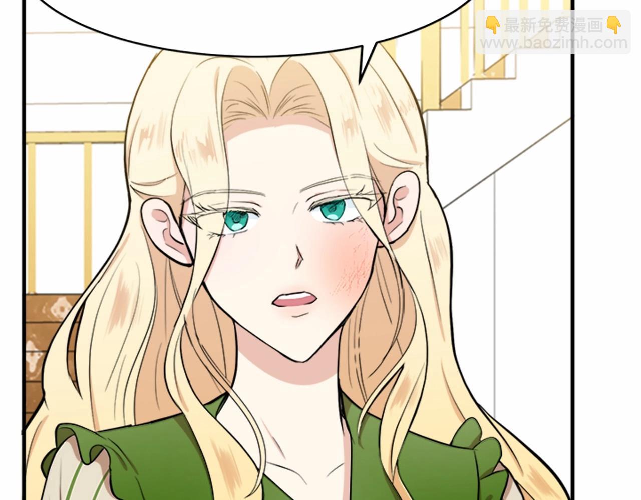 惡女的王座 - 第9話 情人和女兒，誰更重要？(3/4) - 5