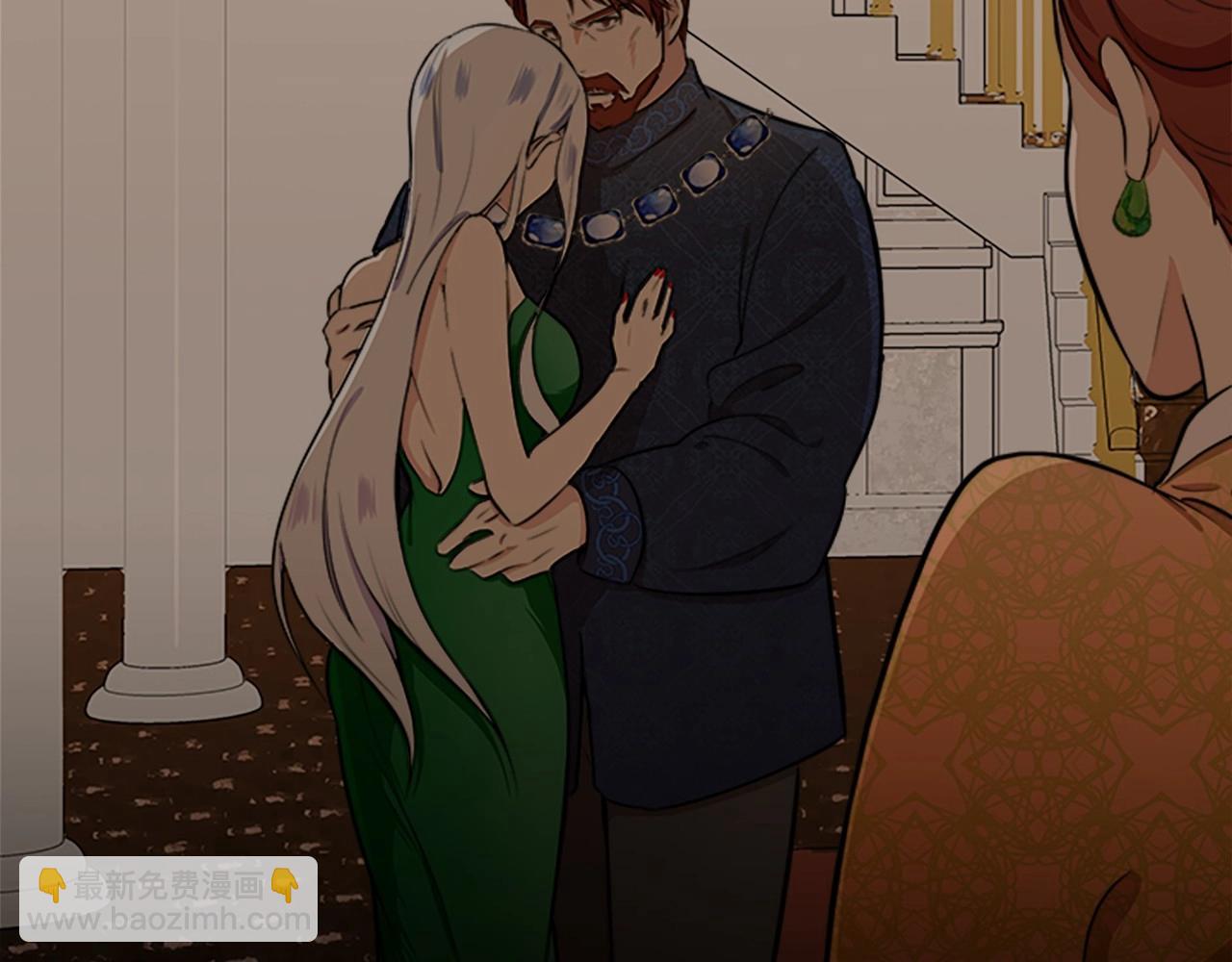 惡女的王座 - 第9話 情人和女兒，誰更重要？(3/4) - 8