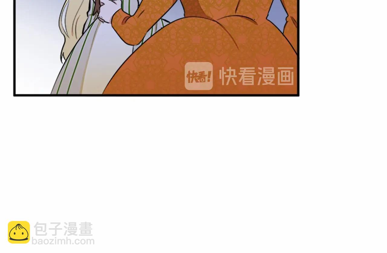 惡女的王座 - 第9話 情人和女兒，誰更重要？(3/4) - 7