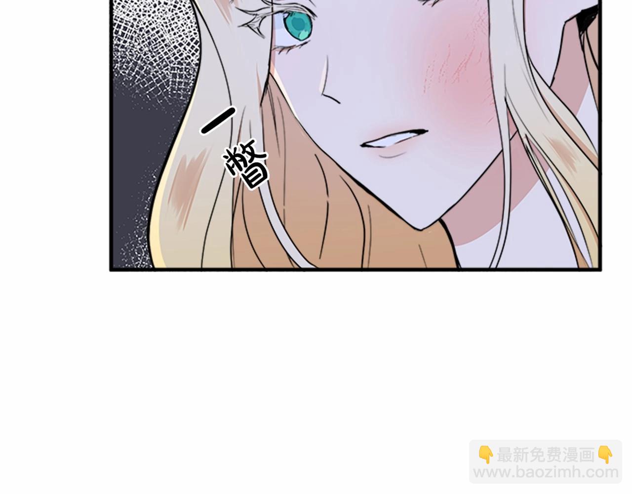 惡女的王座 - 第9話 情人和女兒，誰更重要？(3/4) - 1