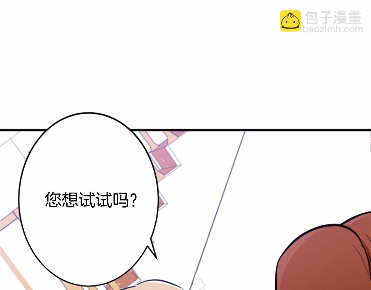 惡女的王座 - 第9話 情人和女兒，誰更重要？(3/4) - 2
