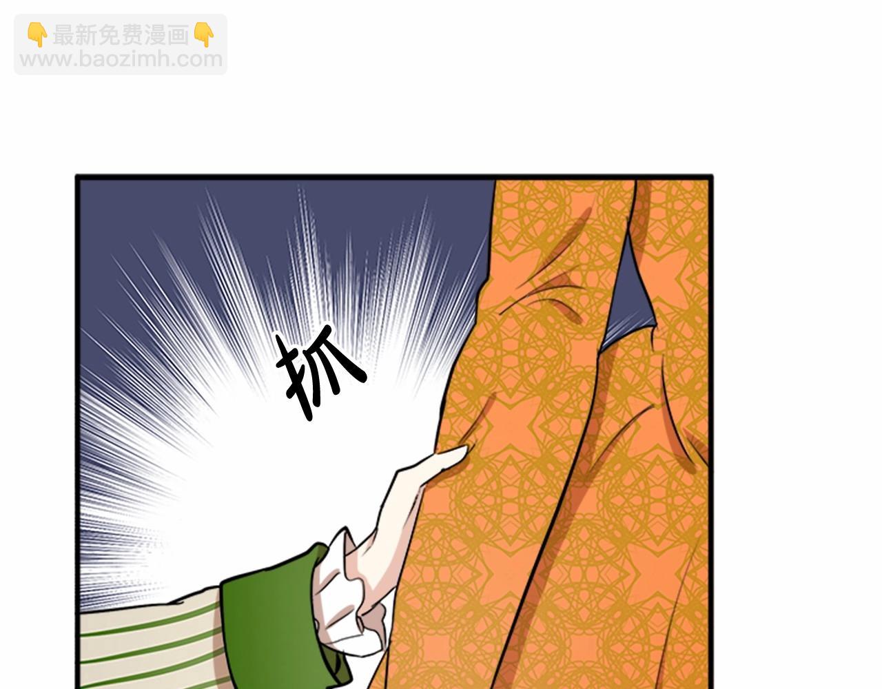 惡女的王座 - 第9話 情人和女兒，誰更重要？(3/4) - 1