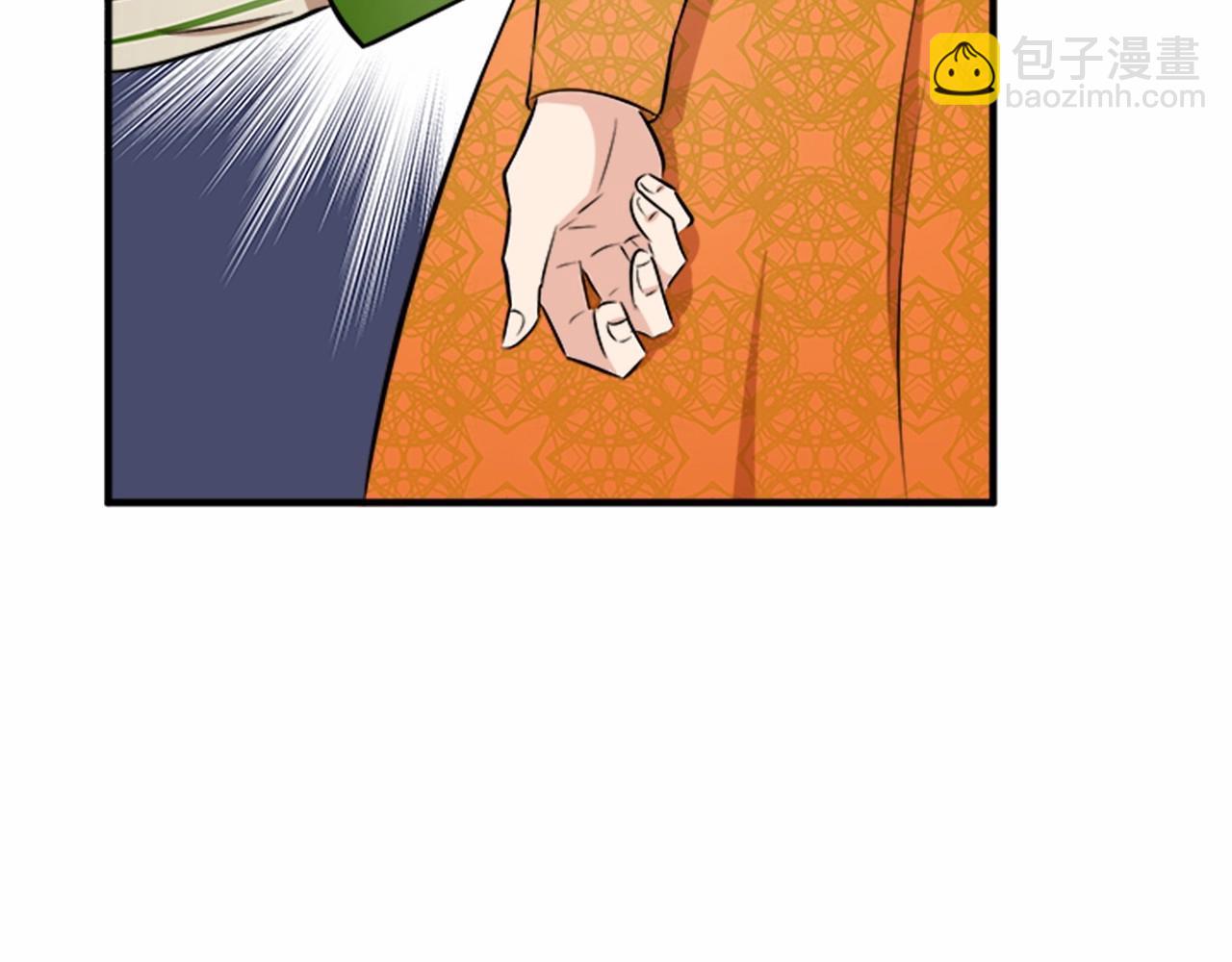 惡女的王座 - 第9話 情人和女兒，誰更重要？(3/4) - 2