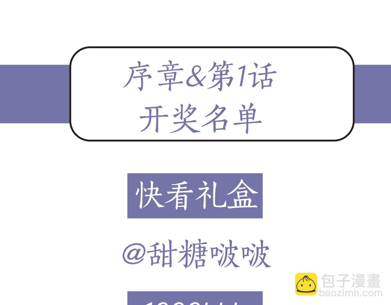 惡女的王座 - 第9話 情人和女兒，誰更重要？(3/4) - 5