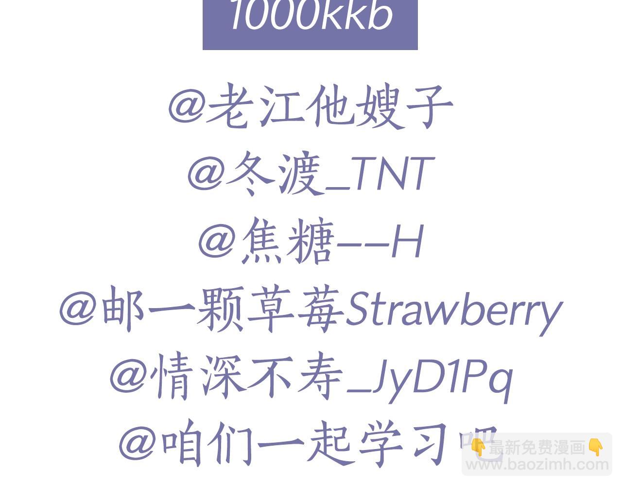 惡女的王座 - 第9話 情人和女兒，誰更重要？(3/4) - 6