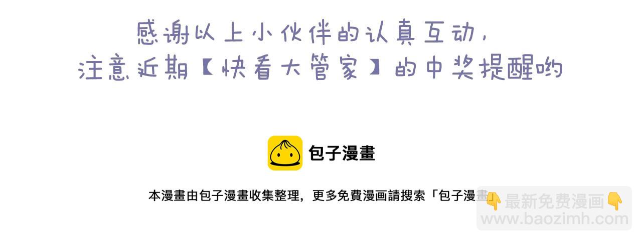 惡女的王座 - 第9話 情人和女兒，誰更重要？(4/4) - 1