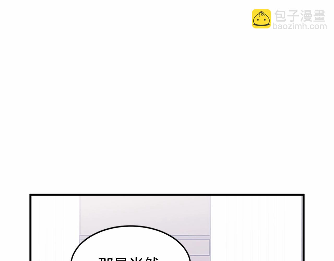 惡女的王座 - 第9話 情人和女兒，誰更重要？(1/4) - 2