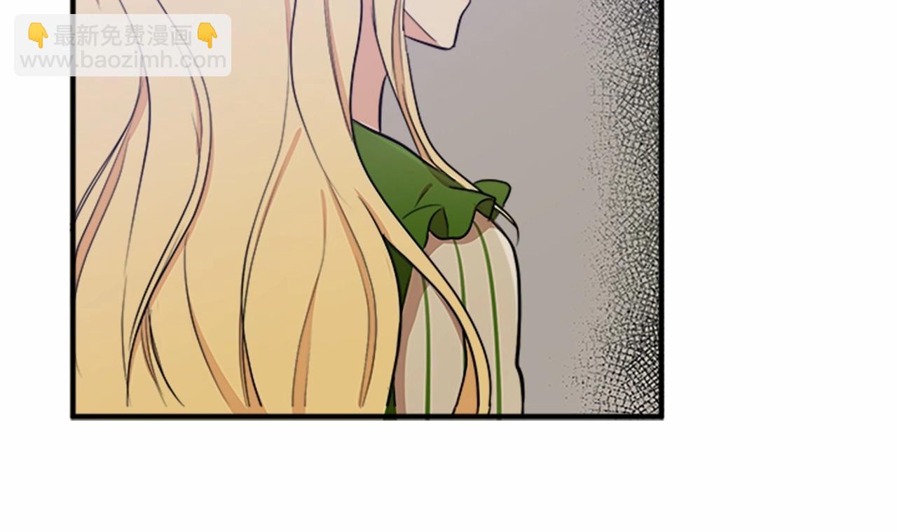 惡女的王座 - 第9話 情人和女兒，誰更重要？(2/4) - 6