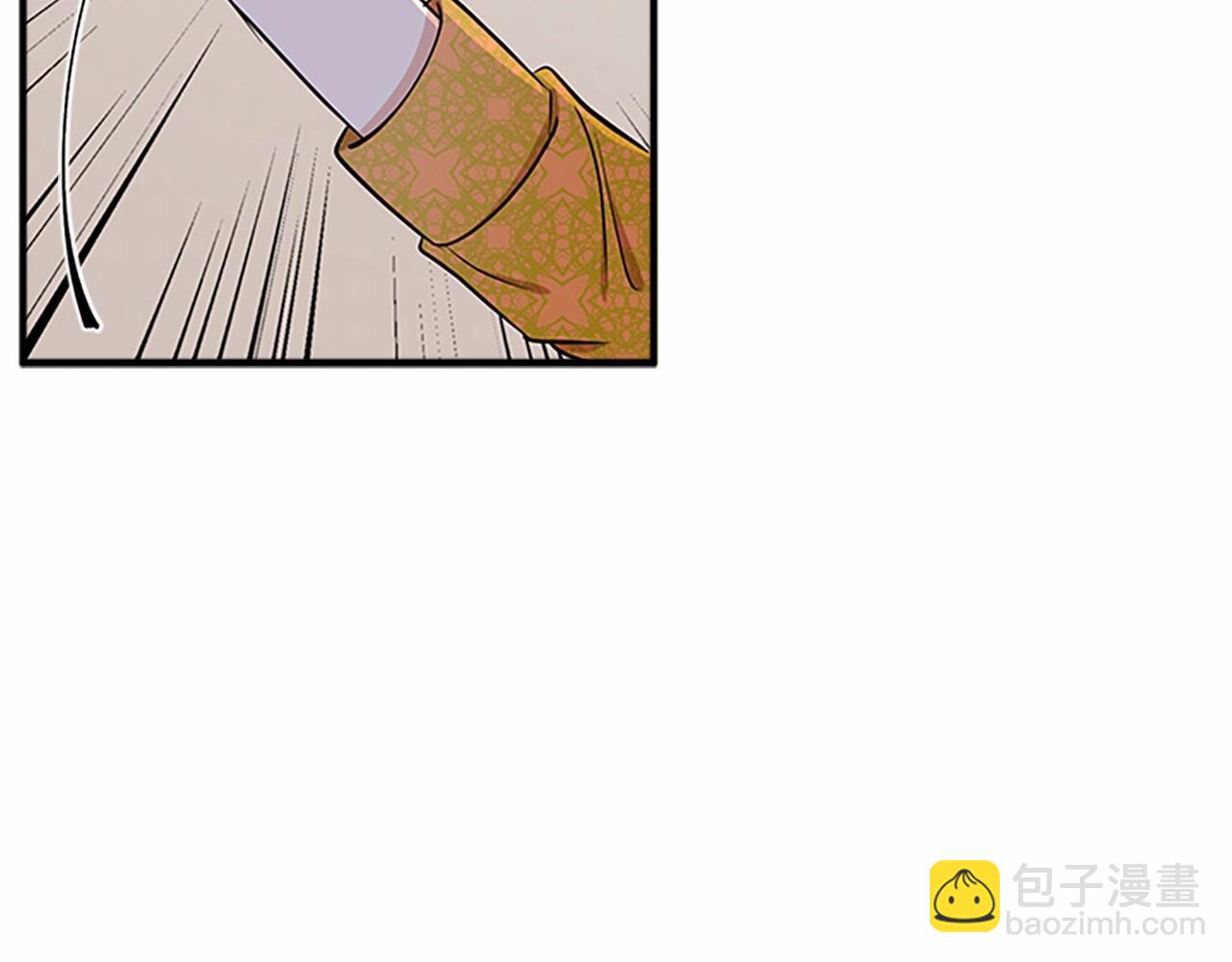 惡女的王座 - 第9話 情人和女兒，誰更重要？(2/4) - 1