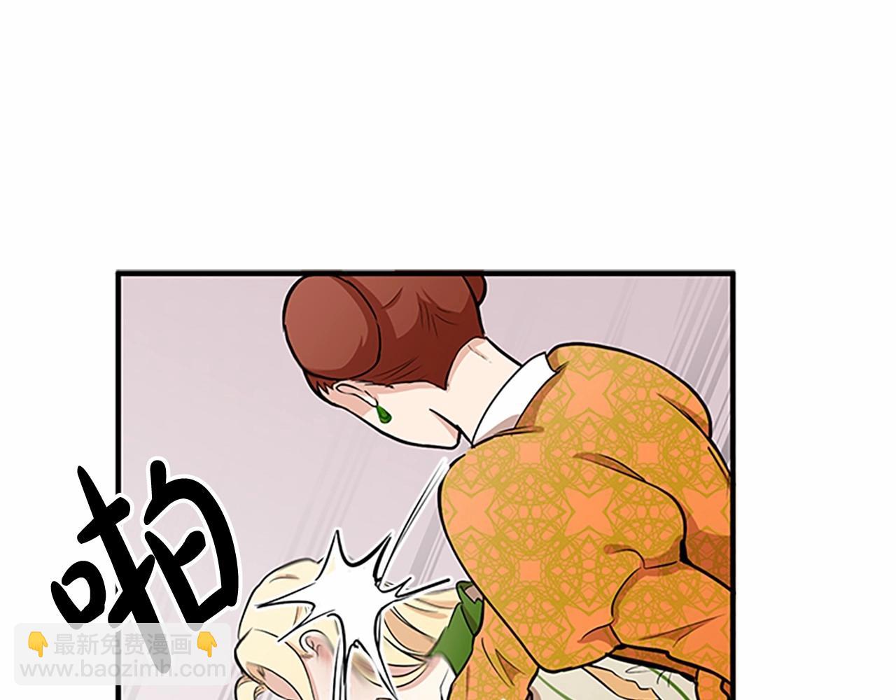 惡女的王座 - 第9話 情人和女兒，誰更重要？(2/4) - 3