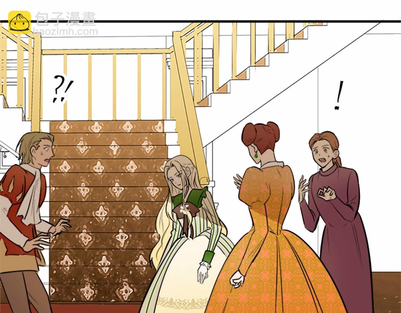 惡女的王座 - 第9話 情人和女兒，誰更重要？(2/4) - 1