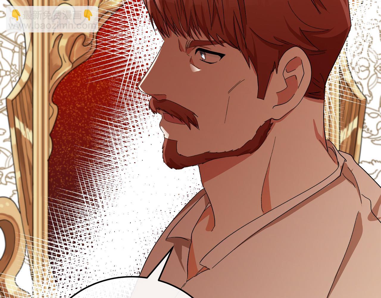 惡女的王座 - 第90話 地位變化(3/5) - 2