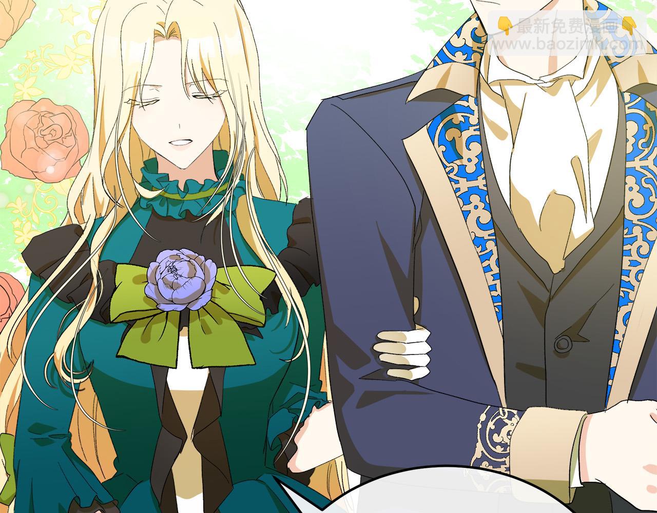 惡女的王座 - 第90話 地位變化(3/5) - 3