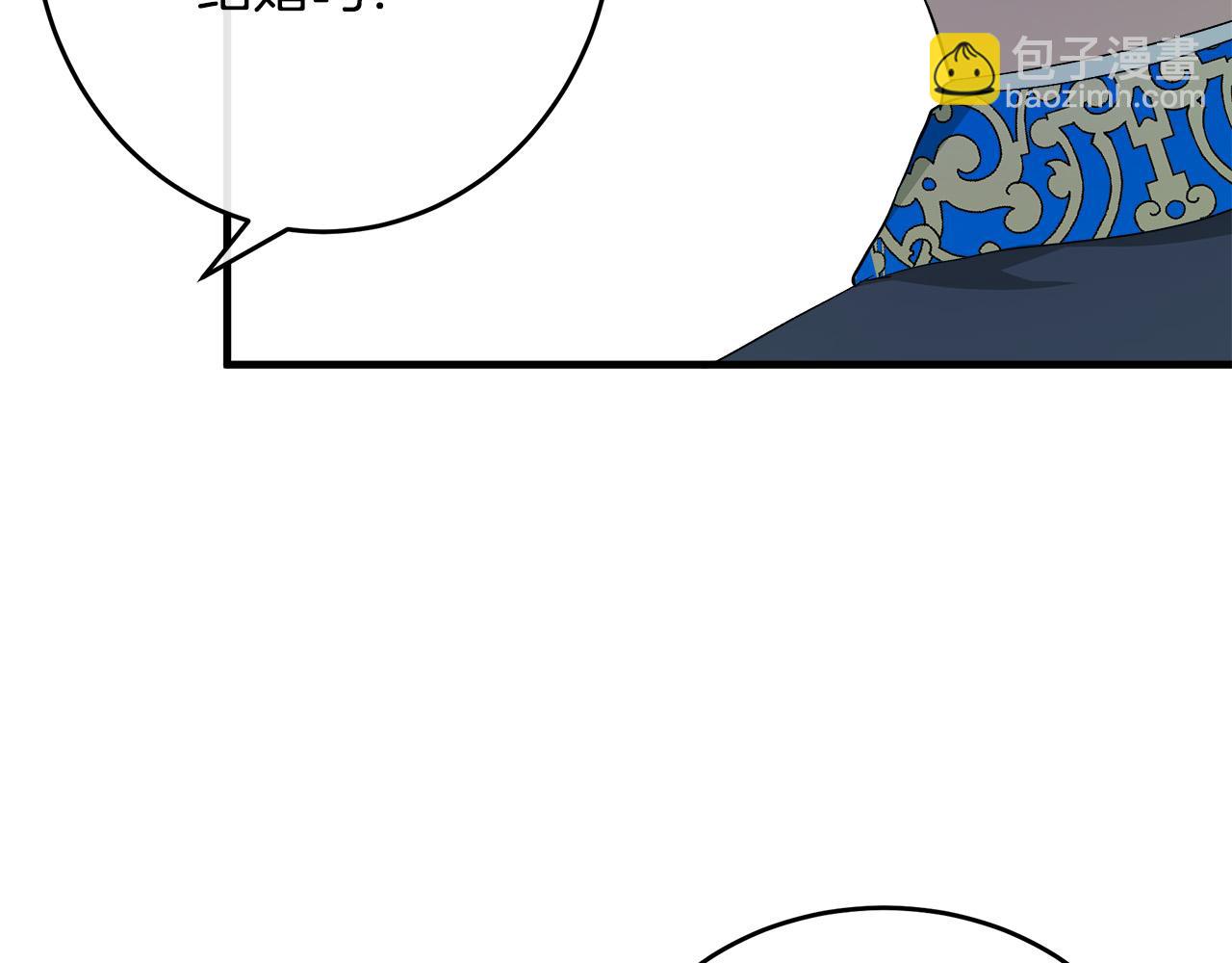 惡女的王座 - 第90話 地位變化(4/5) - 5