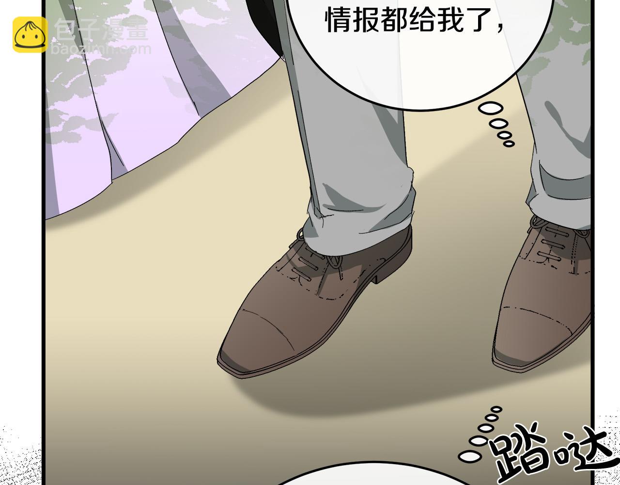 惡女的王座 - 第90話 地位變化(4/5) - 6