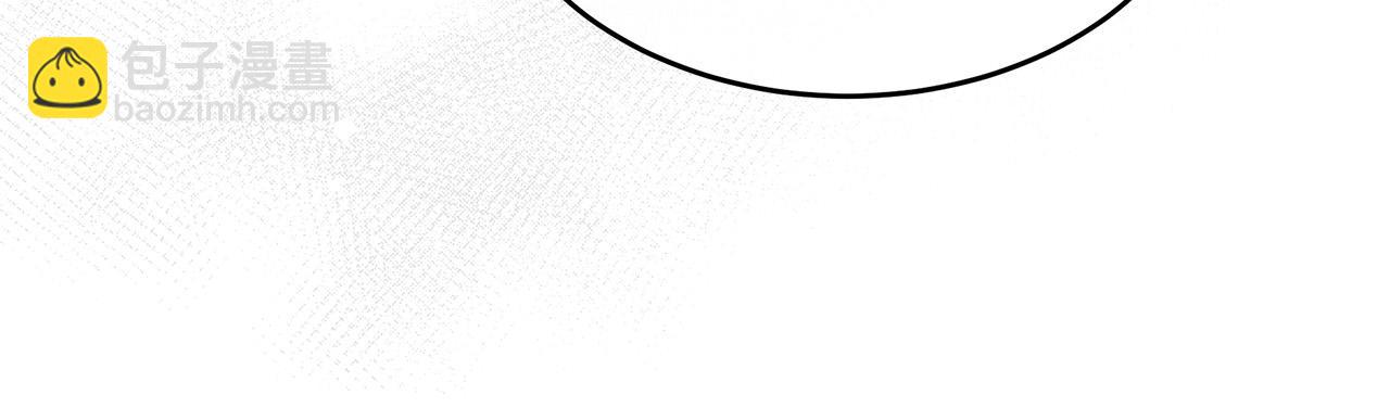 惡女的王座 - 第90話 地位變化(4/5) - 2