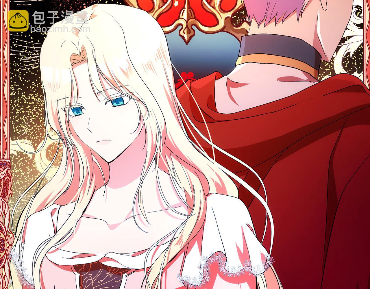 惡女的王座 - 第90話 地位變化(4/5) - 6