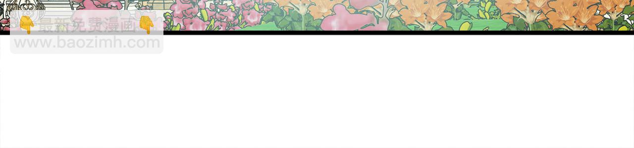 惡女的王座 - 第90話 地位變化(4/5) - 3