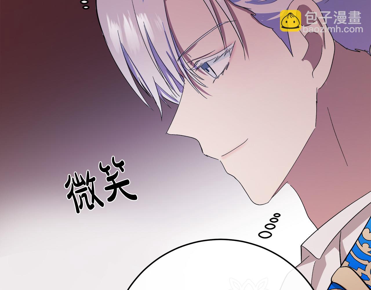 惡女的王座 - 第90話 地位變化(4/5) - 8