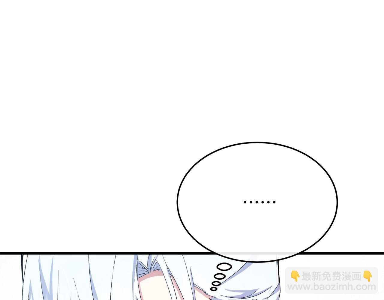 惡女的王座 - 第90話 地位變化(4/5) - 7