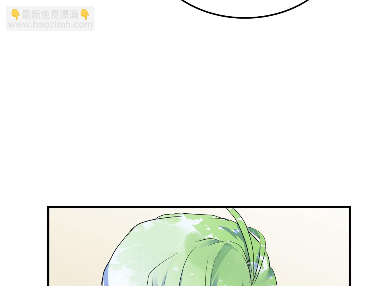 惡女的王座 - 第90話 地位變化(2/5) - 1