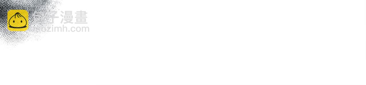 惡女的王座 - 第90話 地位變化(2/5) - 8