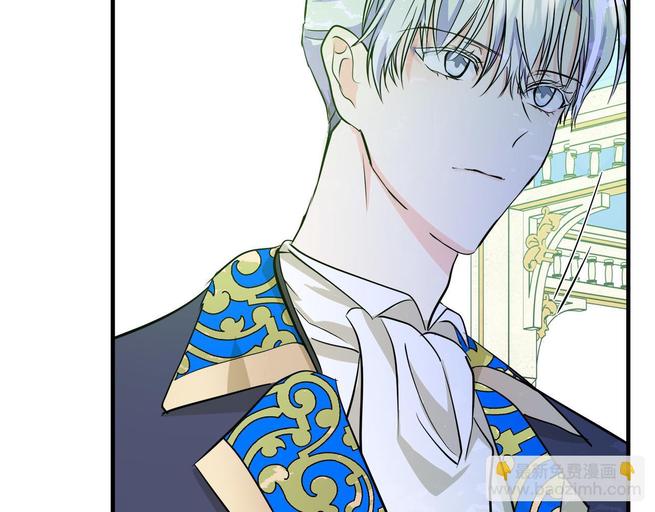 惡女的王座 - 第90話 地位變化(2/5) - 2