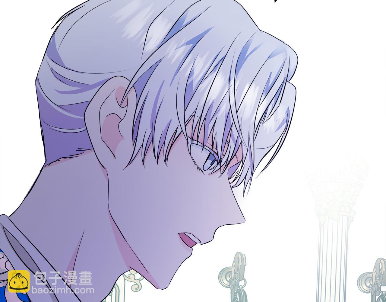 惡女的王座 - 第90話 地位變化(2/5) - 2