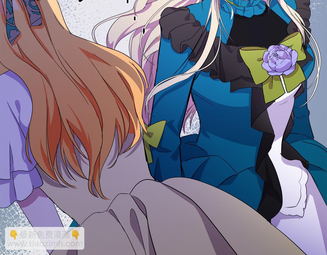 惡女的王座 - 第90話 地位變化(1/5) - 1