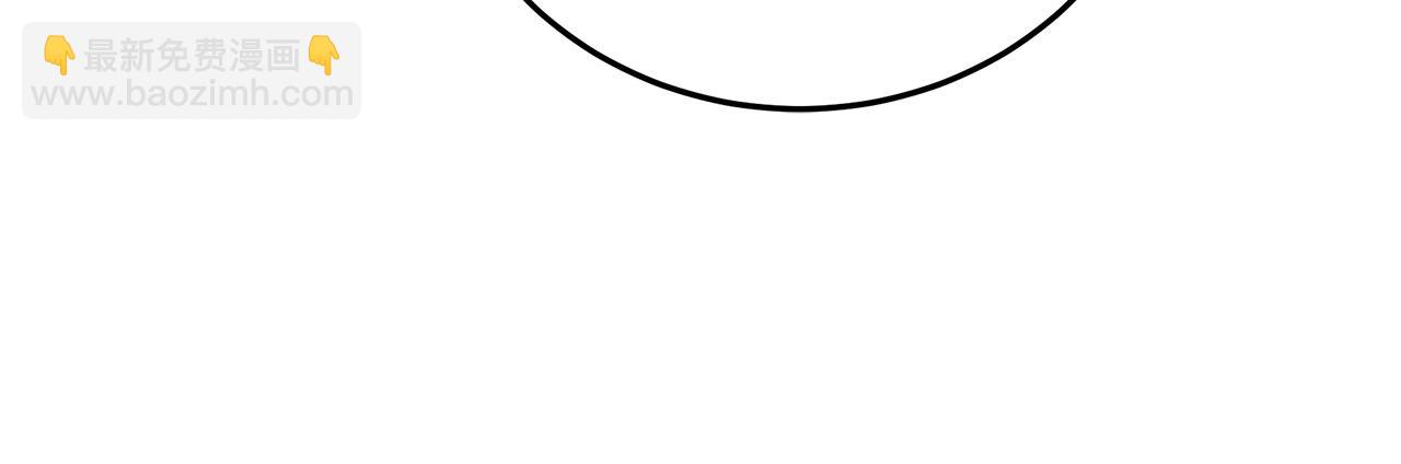 惡女的王座 - 第90話 地位變化(2/5) - 4