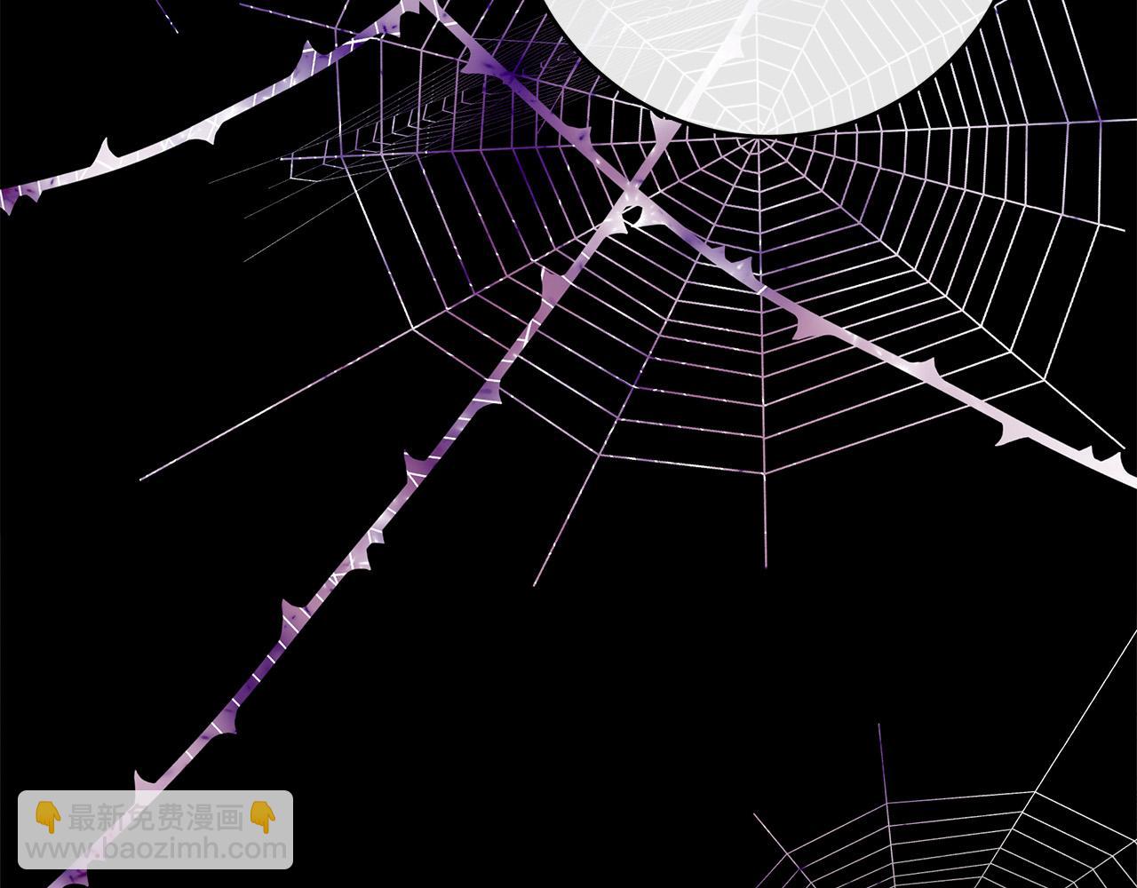 惡女的王座 - 第90話 地位變化(2/5) - 2