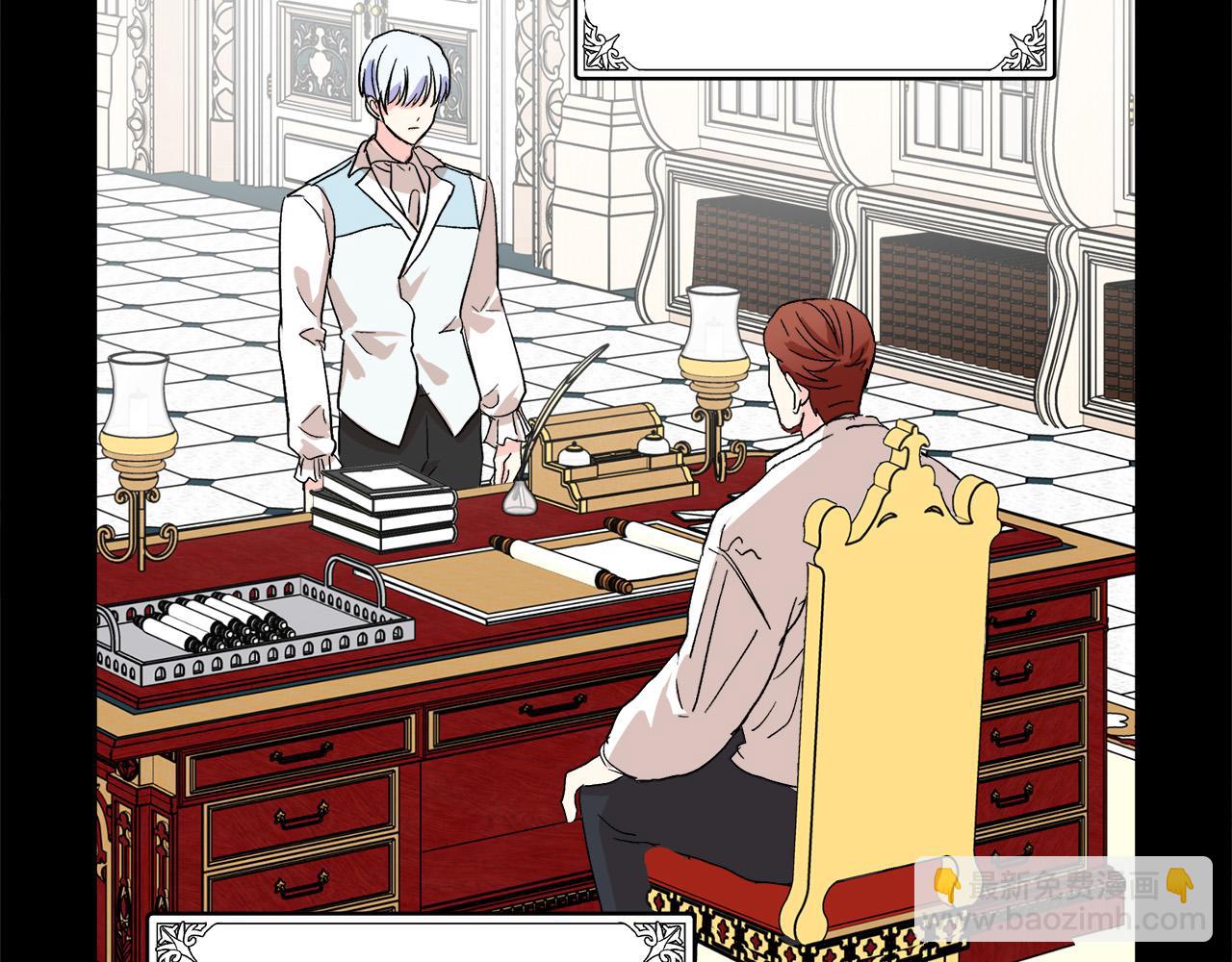 惡女的王座 - 第90話 地位變化(2/5) - 4