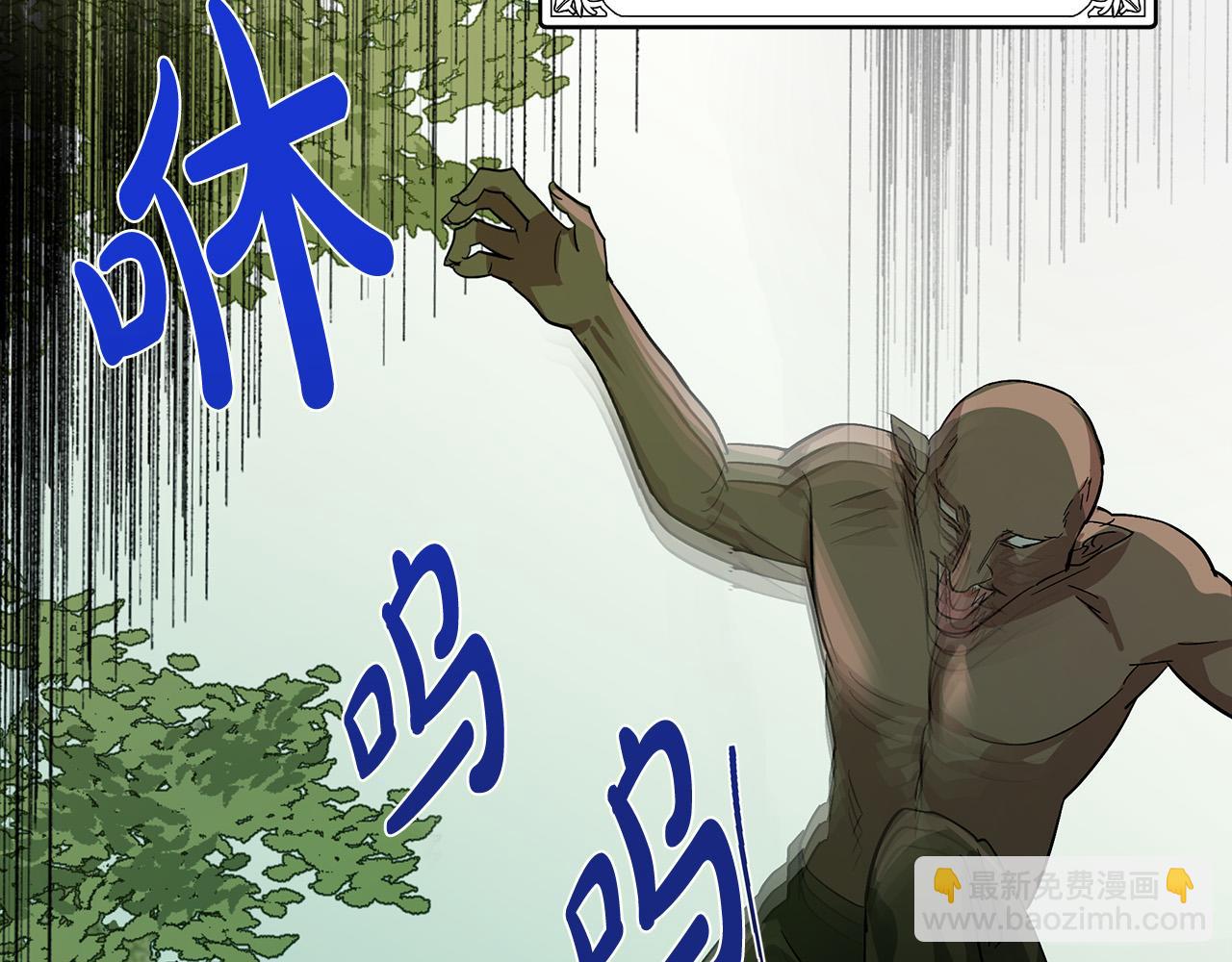 惡女的王座 - 第92話 欲擒故縱(3/5) - 3