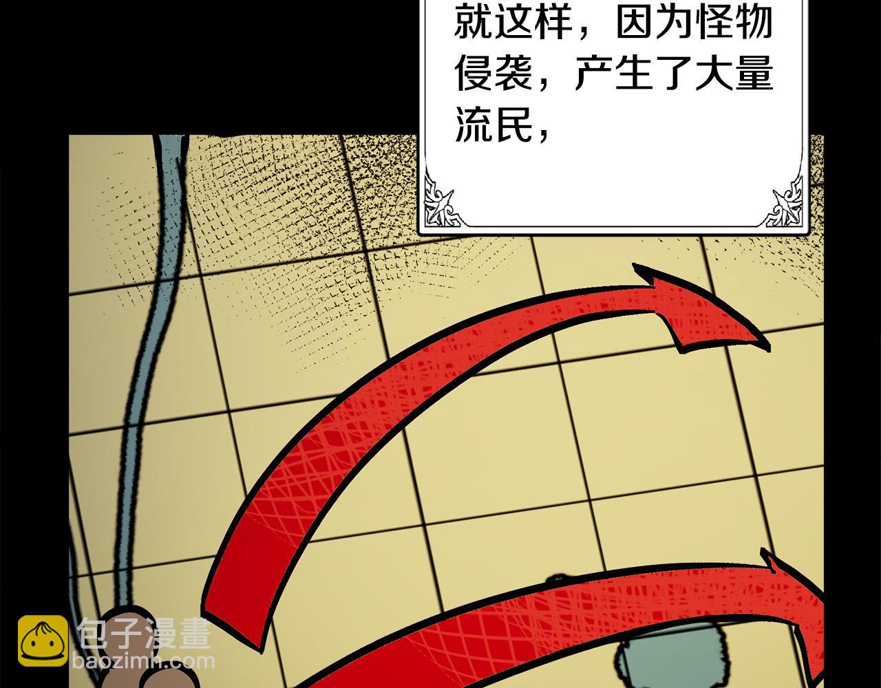 惡女的王座 - 第92話 欲擒故縱(3/5) - 6