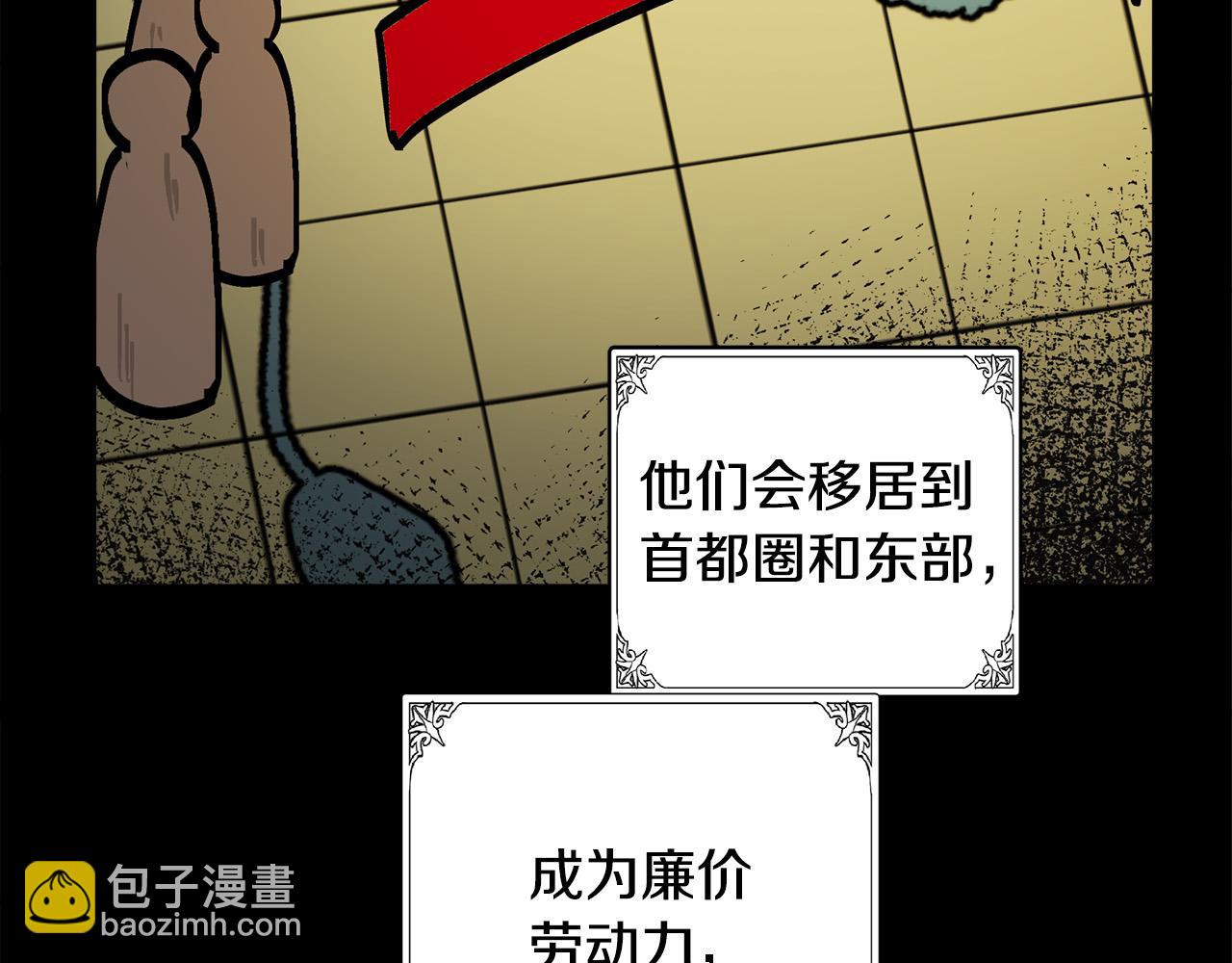 惡女的王座 - 第92話 欲擒故縱(3/5) - 7