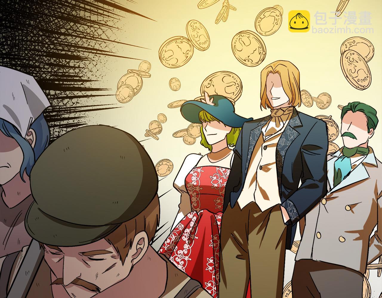 惡女的王座 - 第92話 欲擒故縱(3/5) - 1