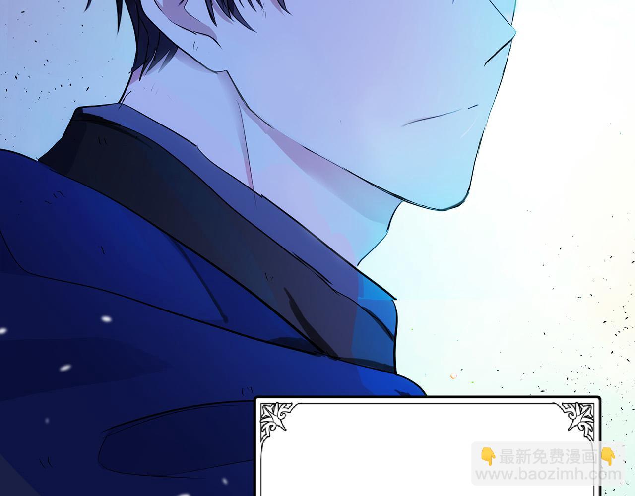 惡女的王座 - 第92話 欲擒故縱(3/5) - 6