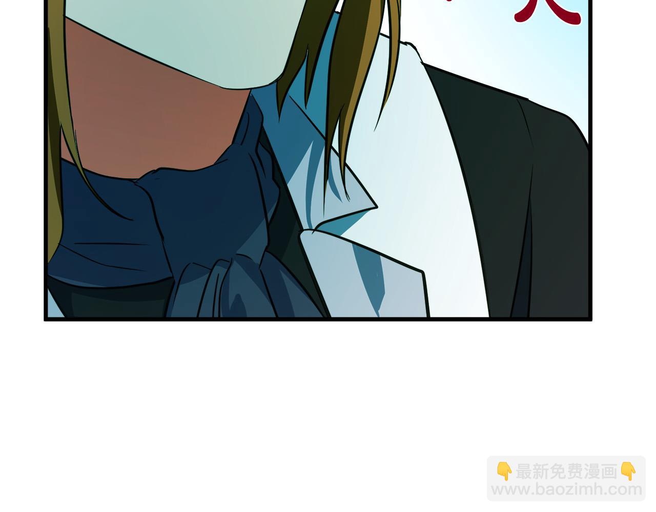 惡女的王座 - 第92話 欲擒故縱(3/5) - 6