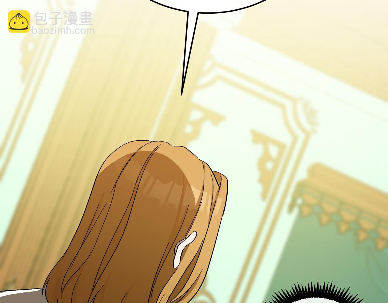 惡女的王座 - 第92話 欲擒故縱(4/5) - 7