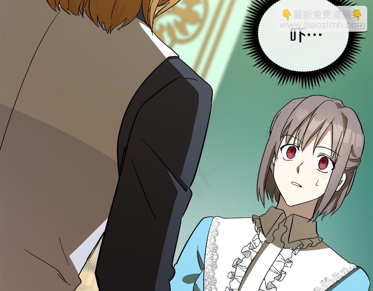 惡女的王座 - 第92話 欲擒故縱(4/5) - 8