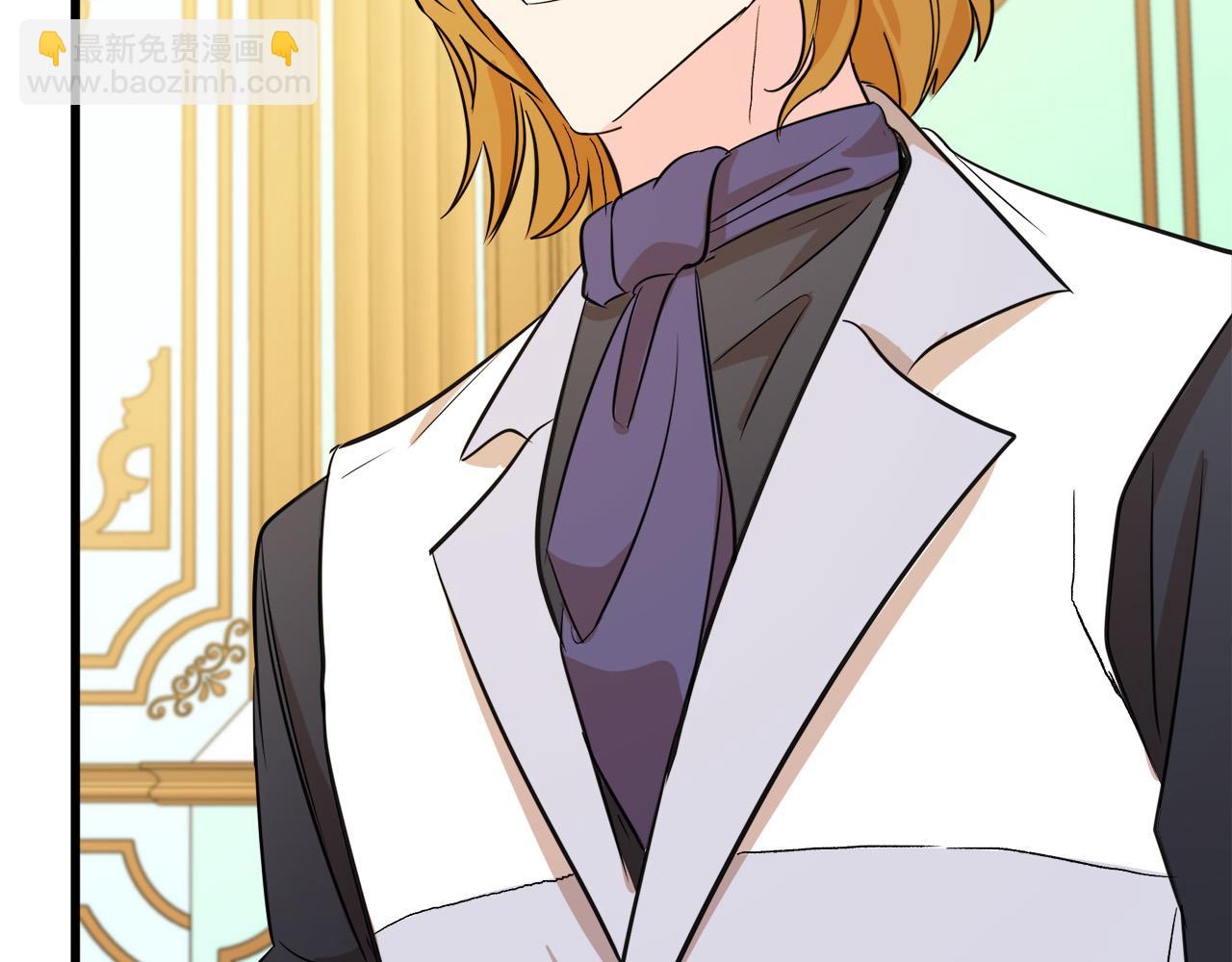 惡女的王座 - 第92話 欲擒故縱(4/5) - 5