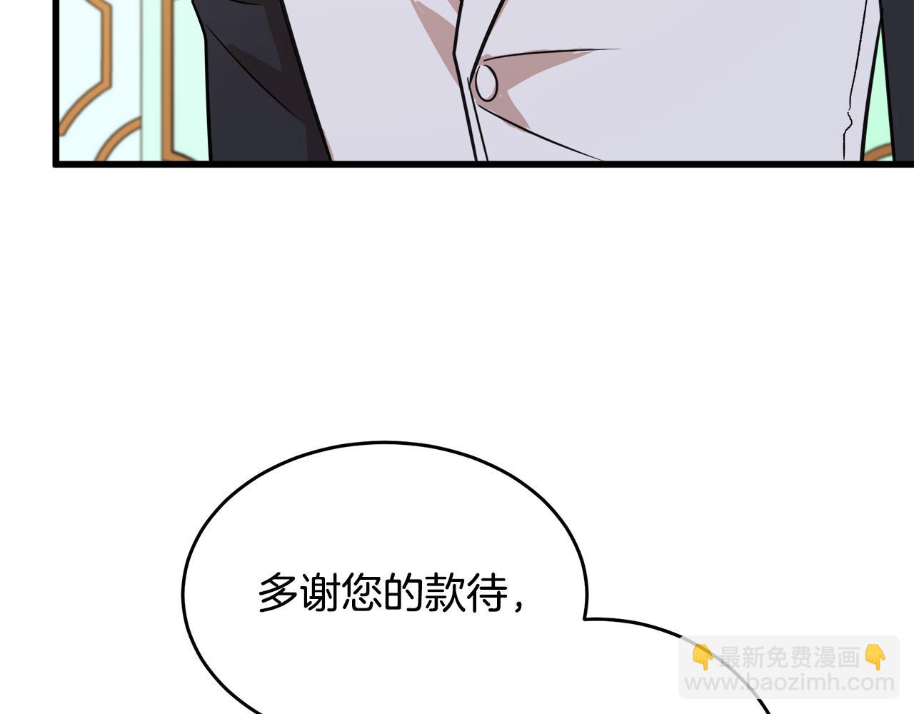 惡女的王座 - 第92話 欲擒故縱(4/5) - 6