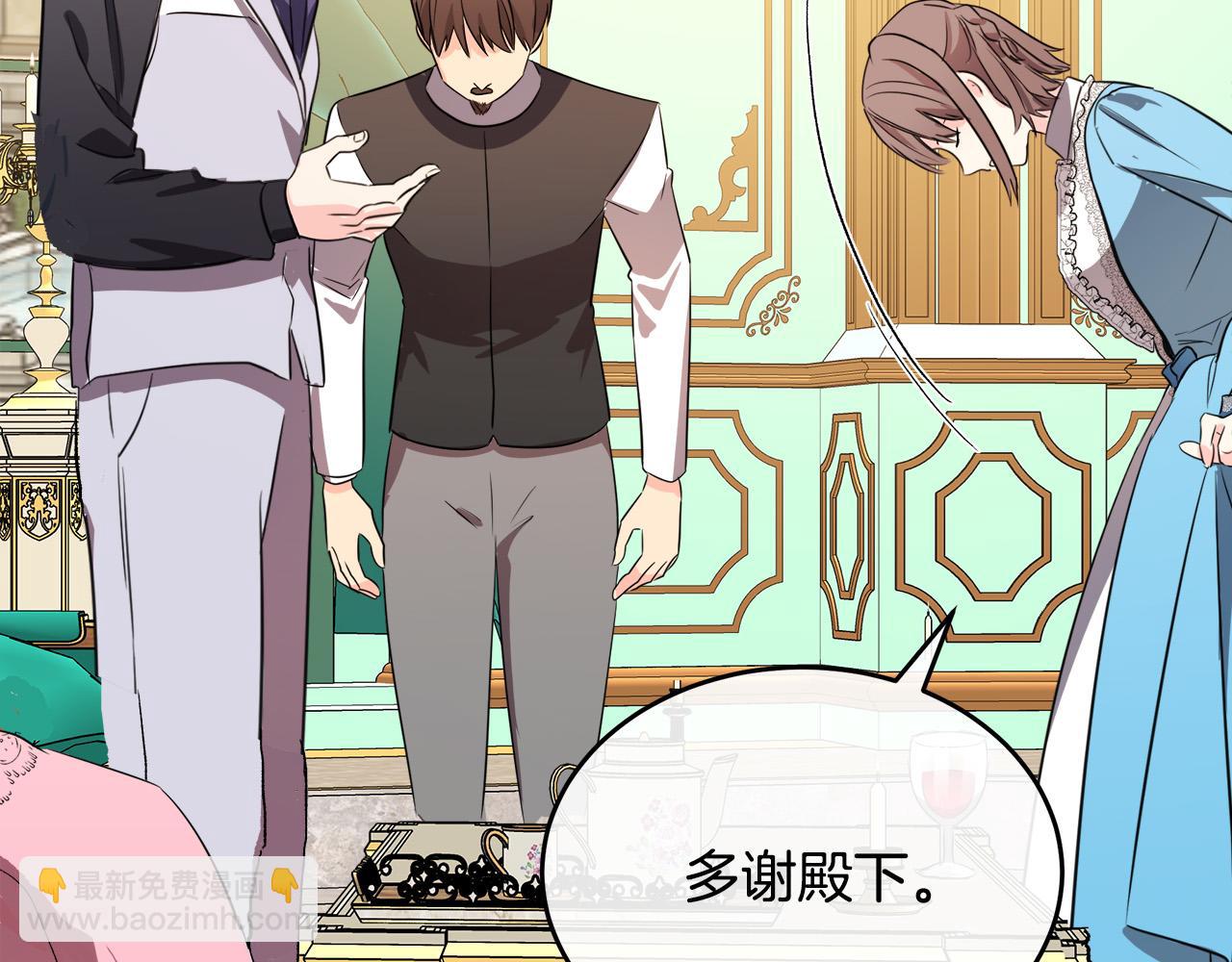 惡女的王座 - 第92話 欲擒故縱(4/5) - 5