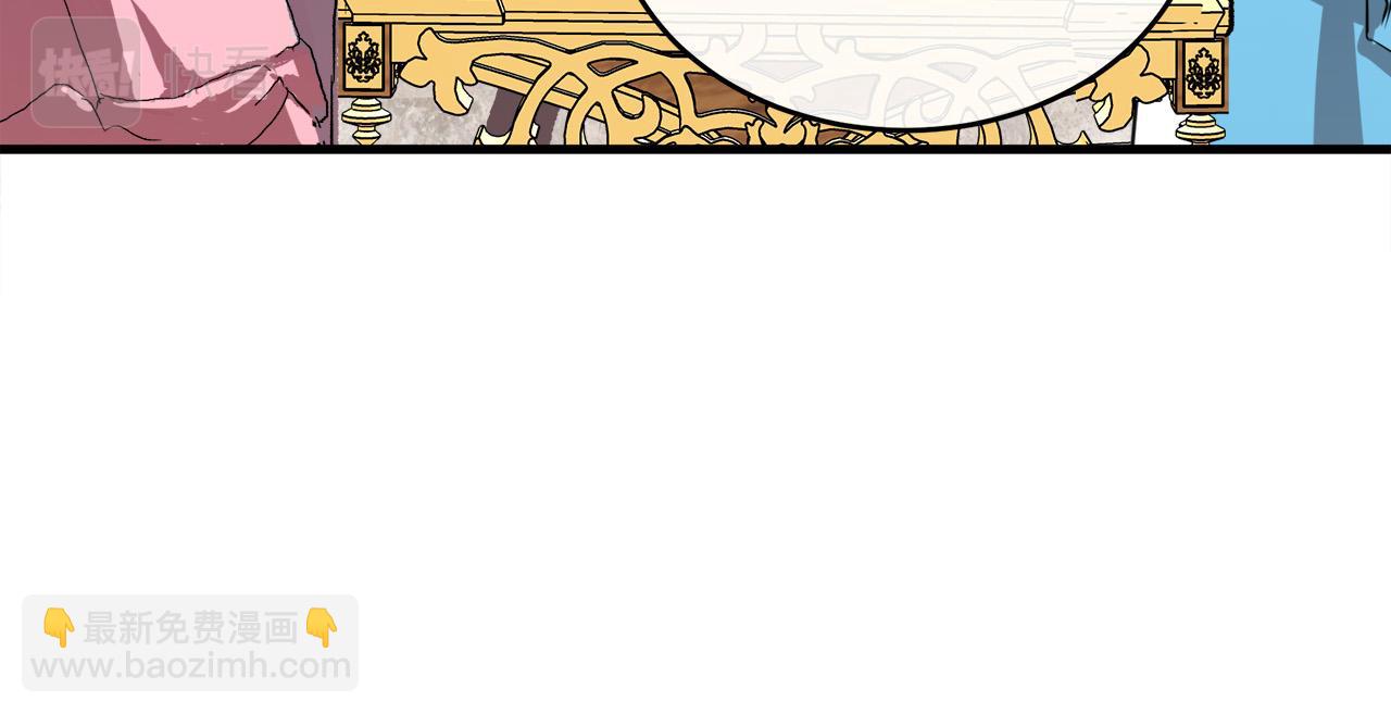 惡女的王座 - 第92話 欲擒故縱(4/5) - 6