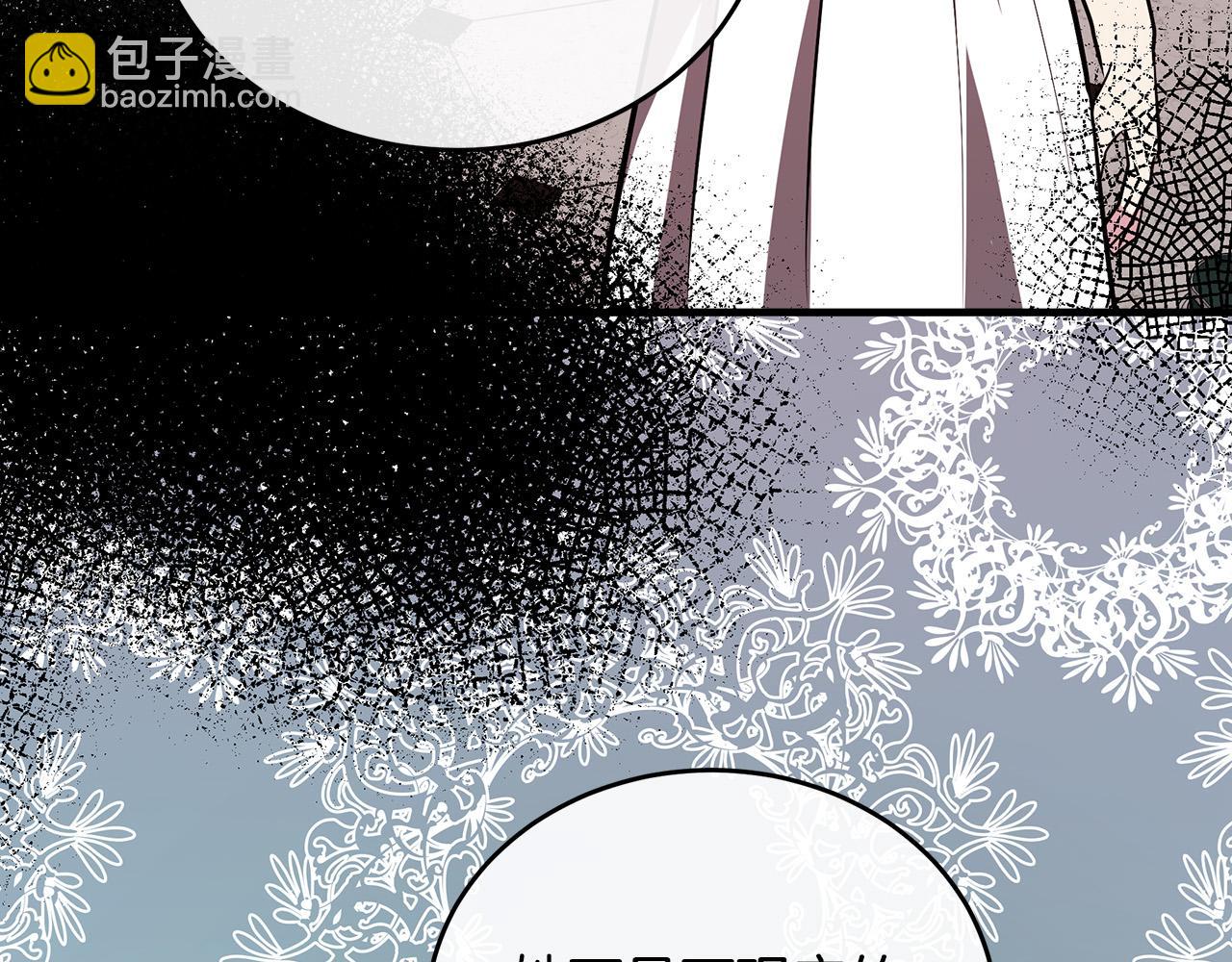 惡女的王座 - 第92話 欲擒故縱(1/5) - 2