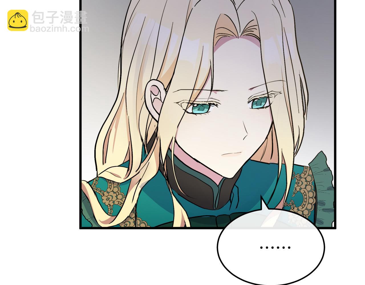 惡女的王座 - 第92話 欲擒故縱(4/5) - 5