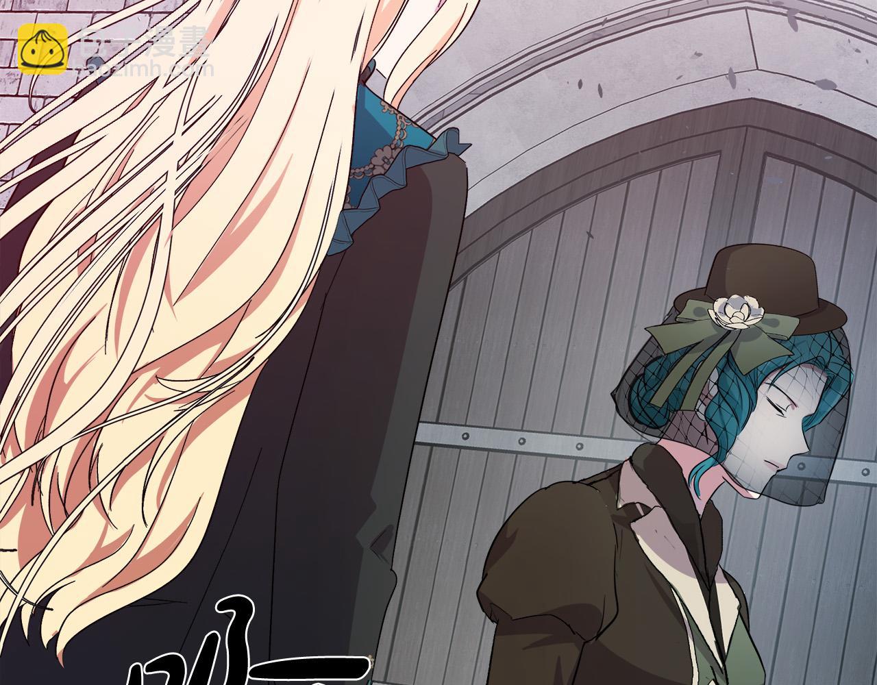 惡女的王座 - 第92話 欲擒故縱(4/5) - 3