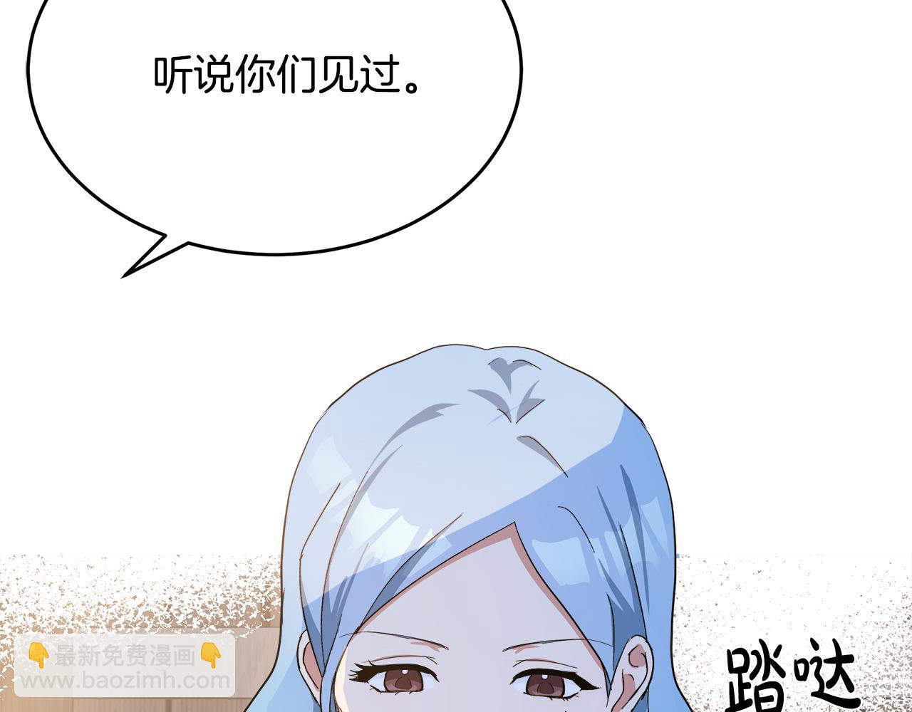 惡女的王座 - 第92話 欲擒故縱(5/5) - 2