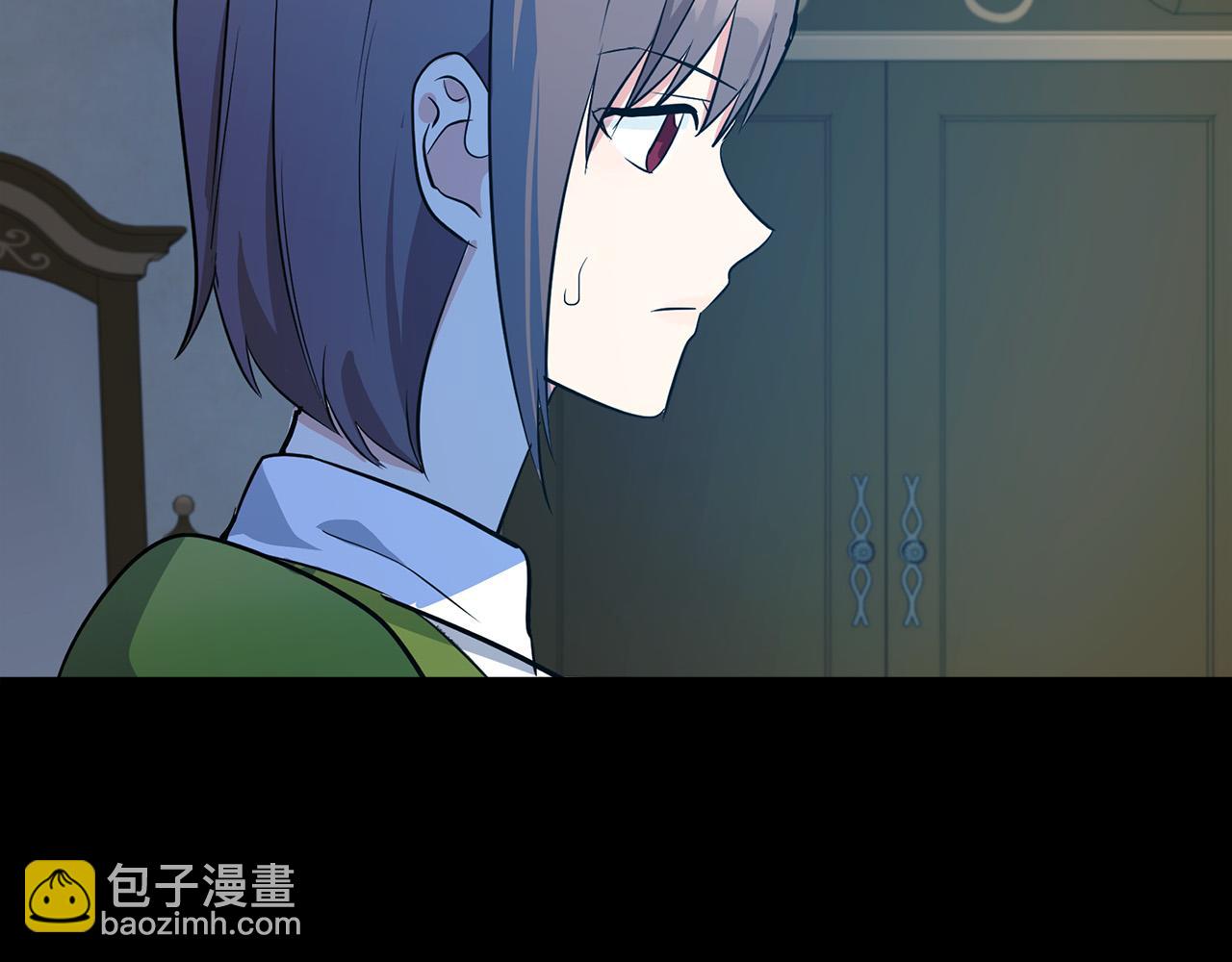 惡女的王座 - 第92話 欲擒故縱(1/5) - 7