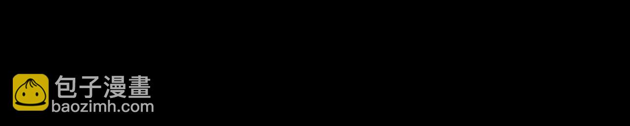 惡女的王座 - 第92話 欲擒故縱(1/5) - 8